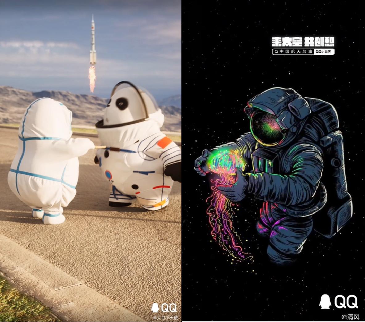 致敬航天可以有多硬核！QQ小世界创作者们直接造火箭发射成功