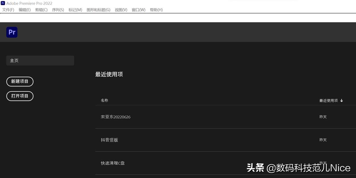 adobepr2022配置要求,adobepremierepro教程