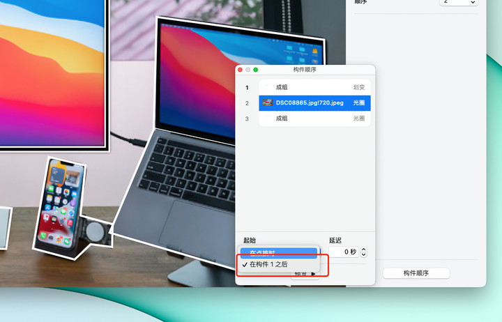从PPT到Keynote，只需这5步