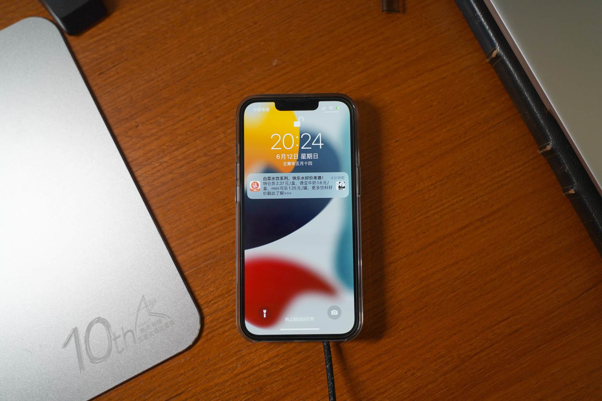 七夕情人节我给男朋友送什么礼物,七夕我给自己准备了礼物