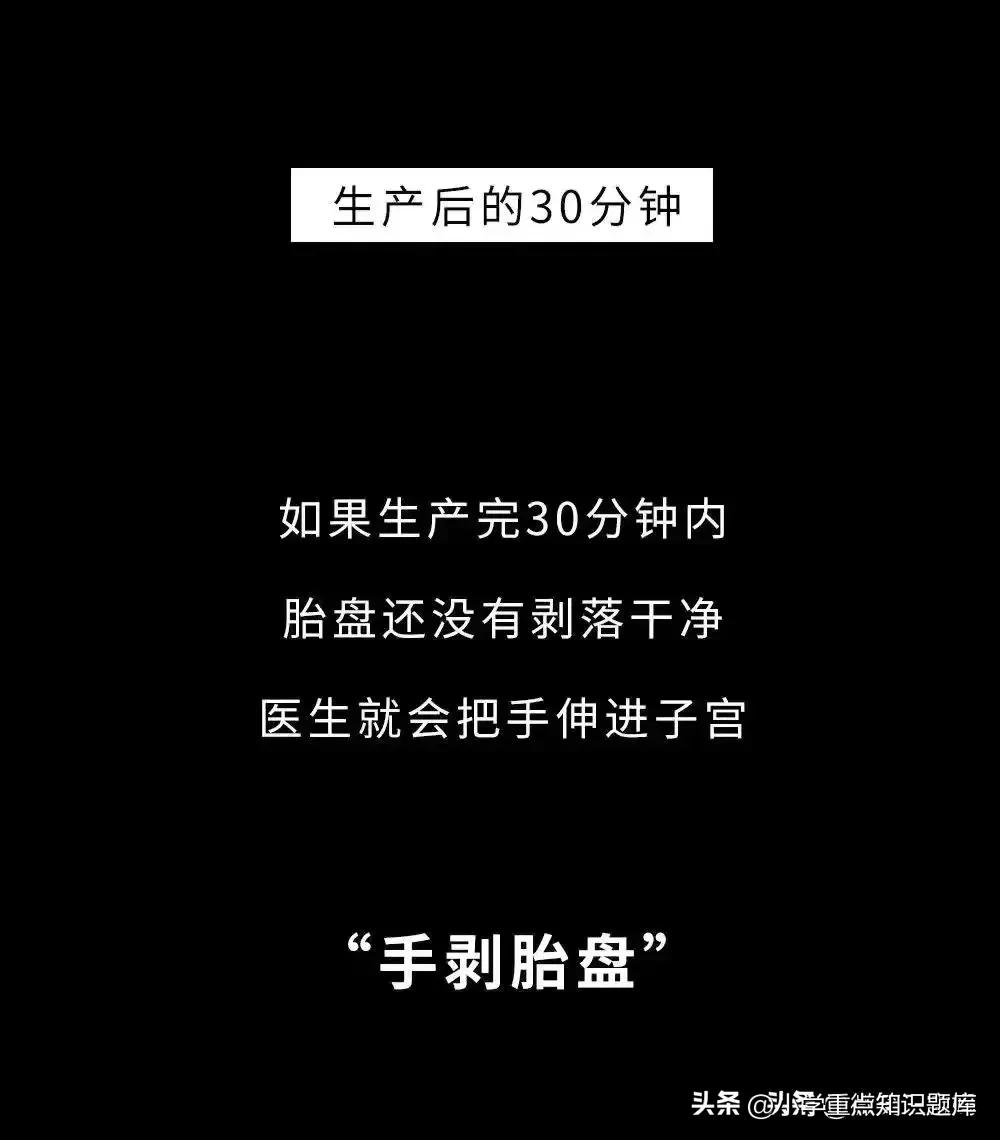 生孩子剖腹产与顺产对比,生孩子顺产和剖腹产对比
