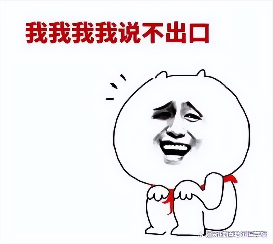 哈尔滨雅思练习,哈尔滨雅思英语培训班有哪些