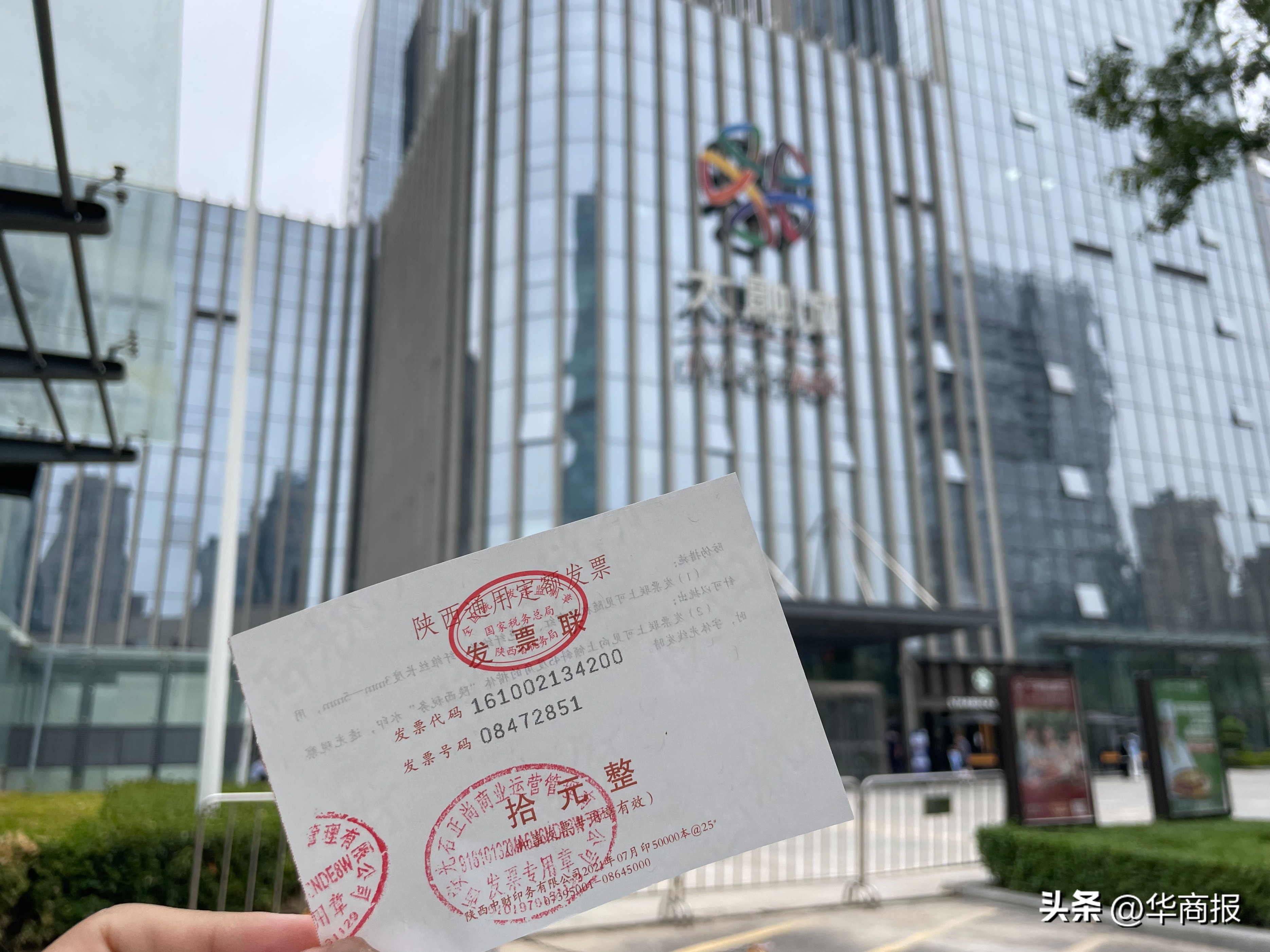 停车场电子发票无法开,停车场缴费未查询到车辆