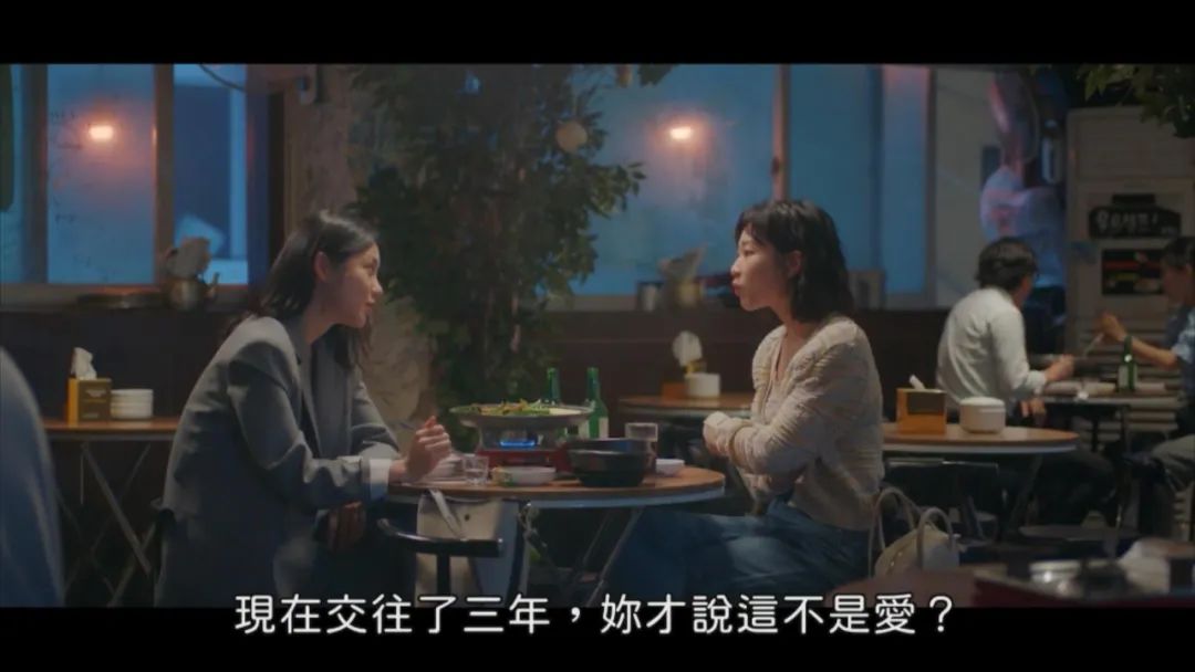 “你不爱我，你只是想睡我而已”