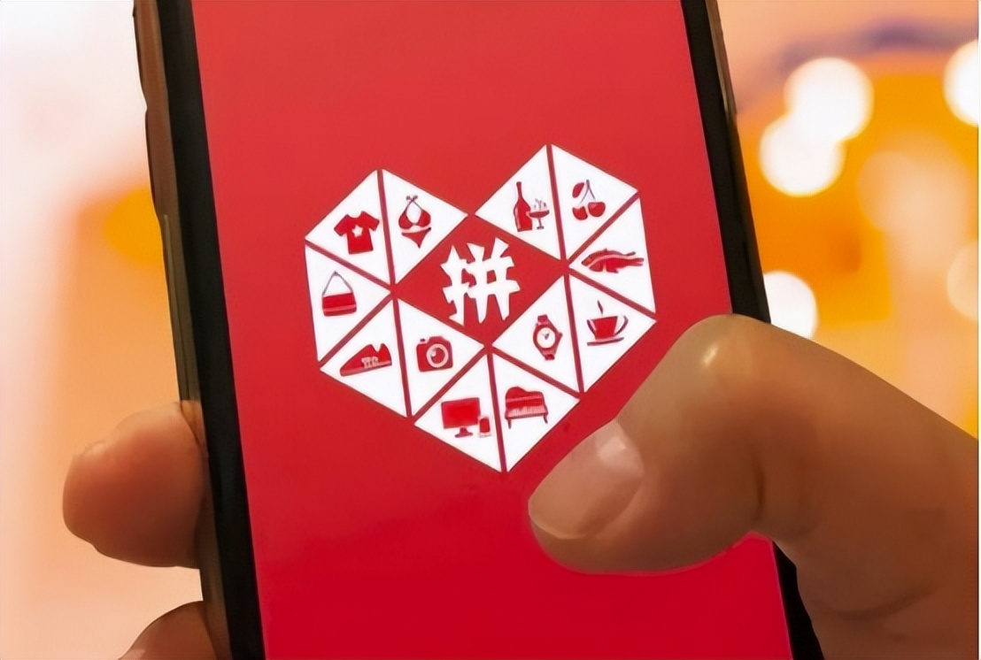 拼多多8种商品不建议买,拼多多不适合买的三类商品