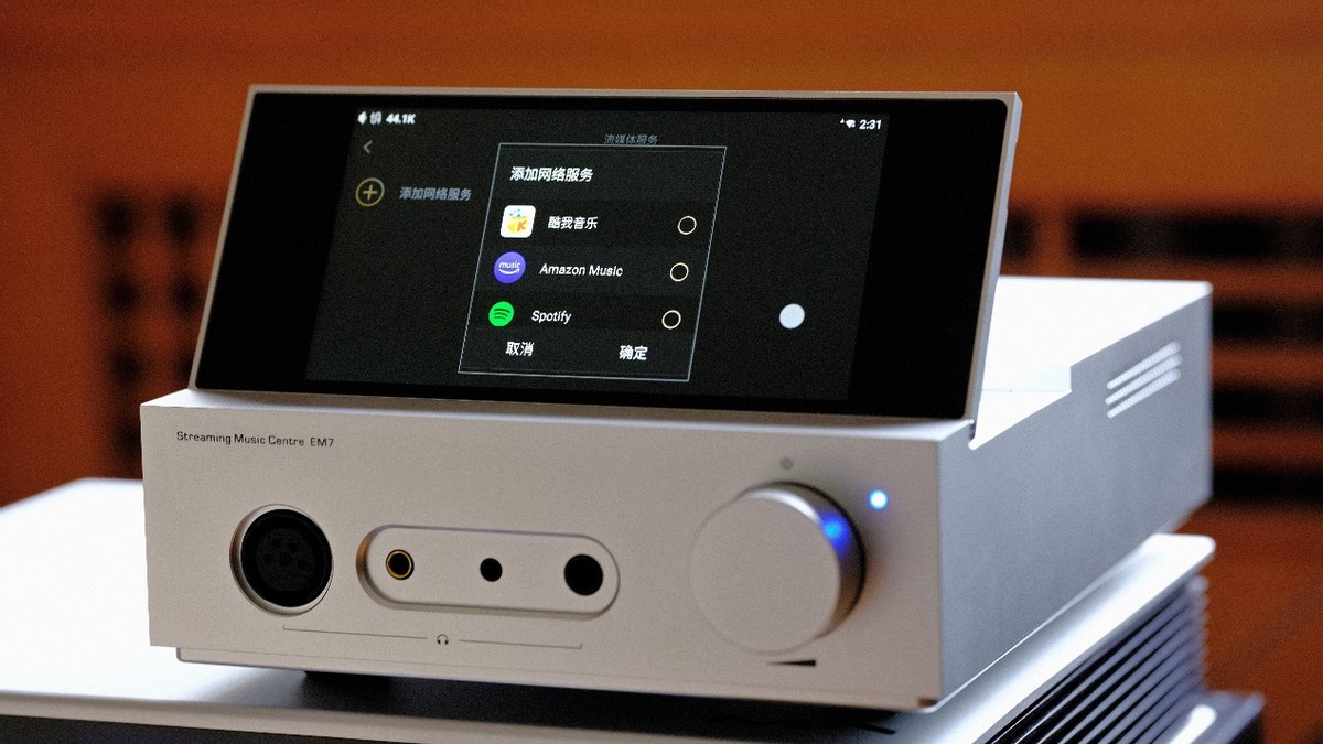 整个给你—山灵EM7强叔简评