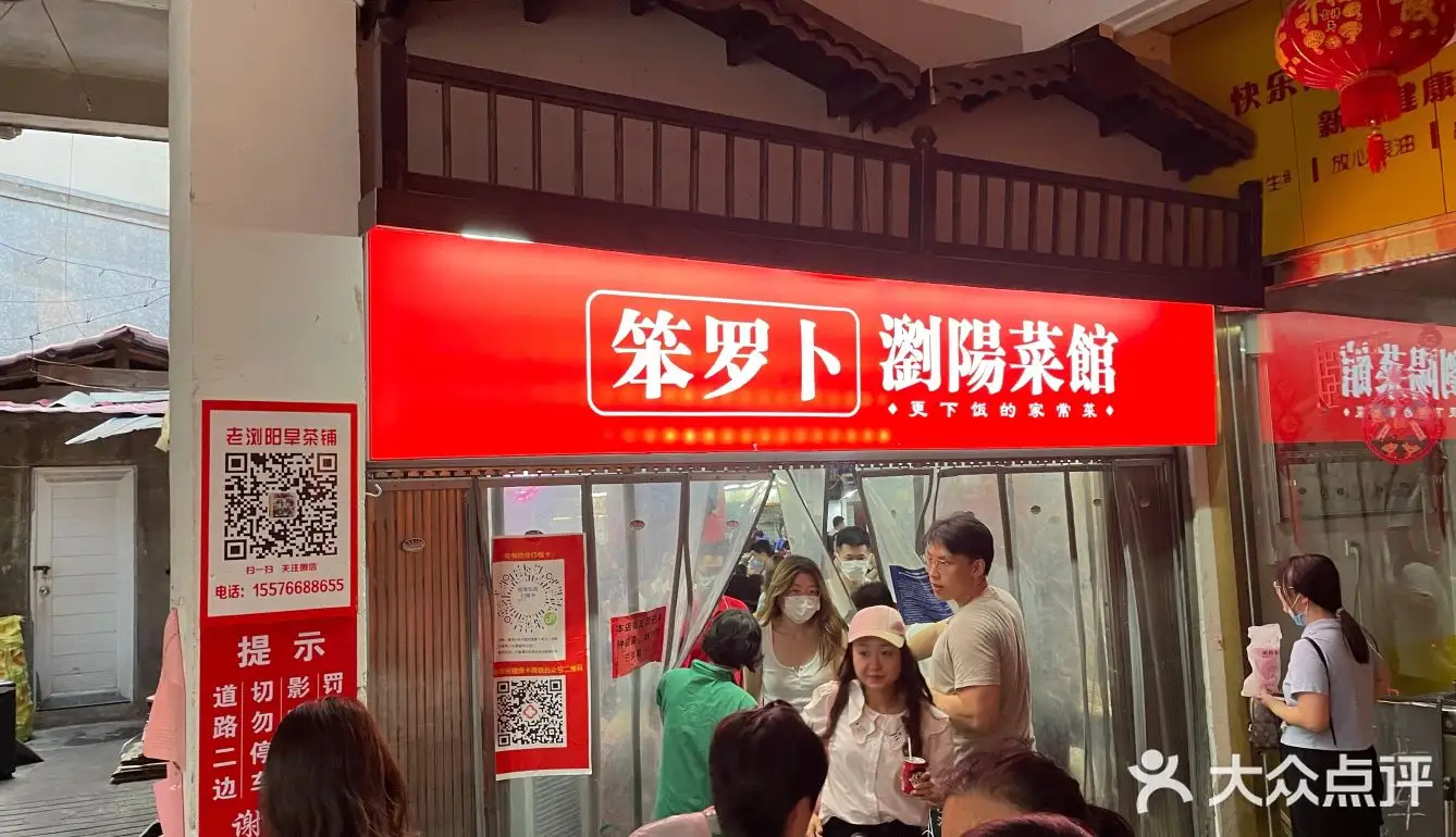 长沙湘菜排行榜前十名餐厅,长沙湘菜排名前十的餐厅芙蓉区