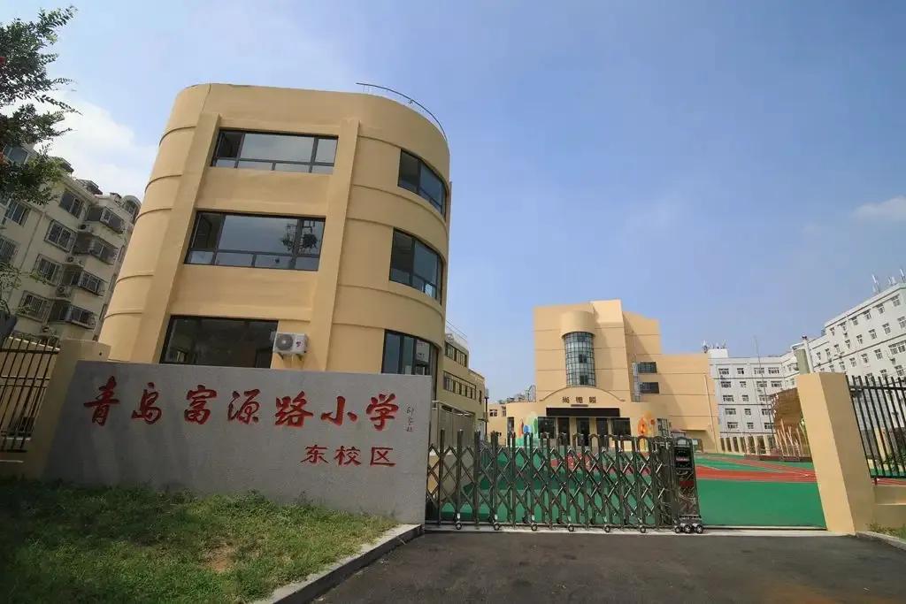 青岛浮山后模式,青岛浮山后是啥位置