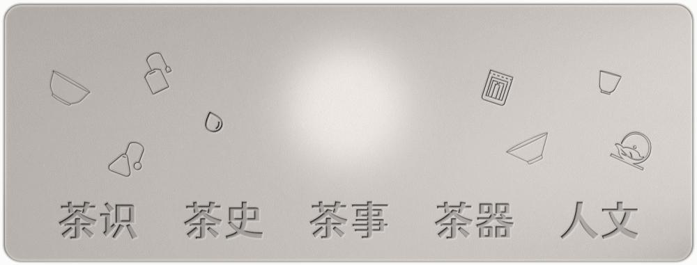 你不知道的茶叶技术,茶叶深度知识分享