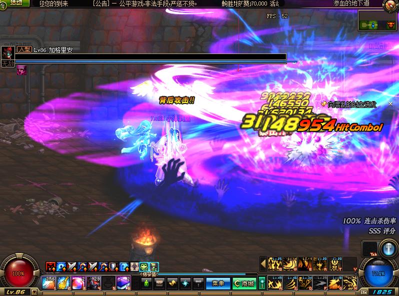 dnf鬼泣怎么全程无敌啊,dnf鬼泣过无相冥渊