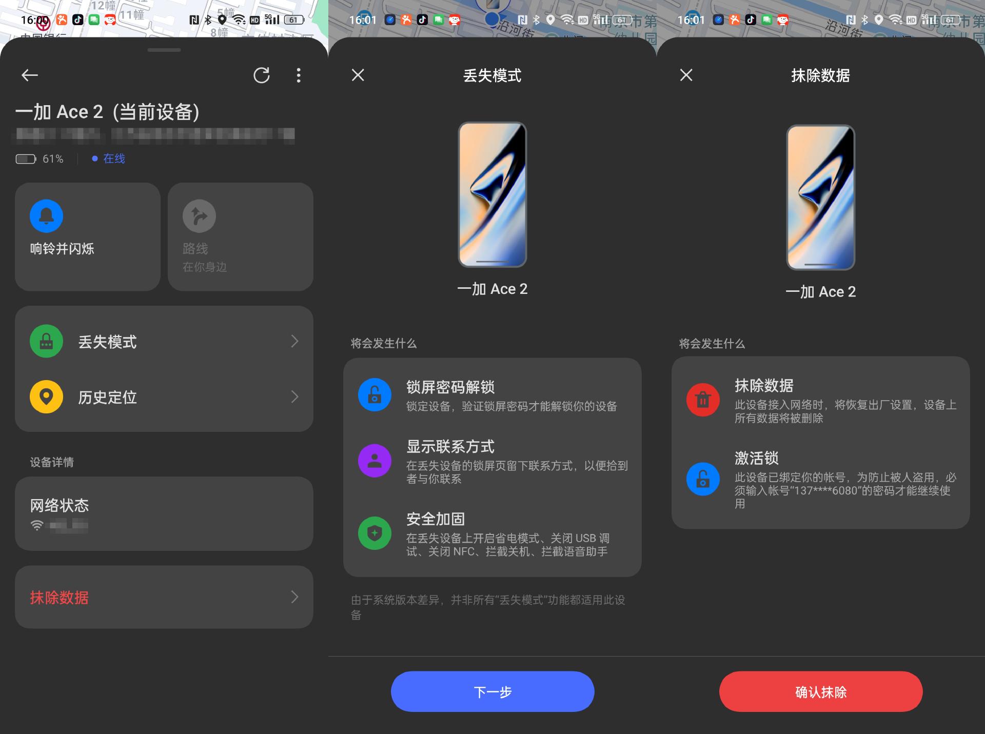 一加acepro升级coloros13界面变化,coloros13.1新功能介绍