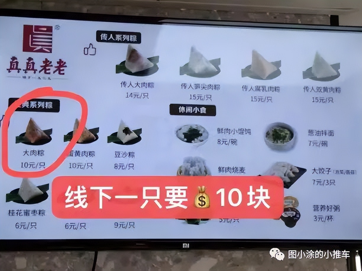 吐血整理！13款无限回购的宝藏零食，好吃到飞起！巨便宜！