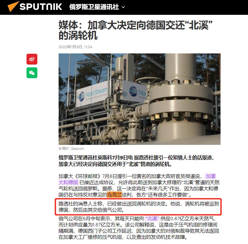 俄罗斯历史上的两次寒冬事件,欧洲暖冬对俄罗斯影响