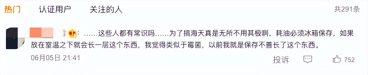 海天味业今日真实消息,海天味业事件是哪天爆发的