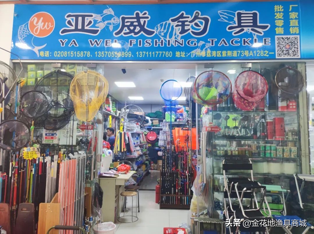 双11打折比较猛的渔具,11.11购物狂欢节全场购