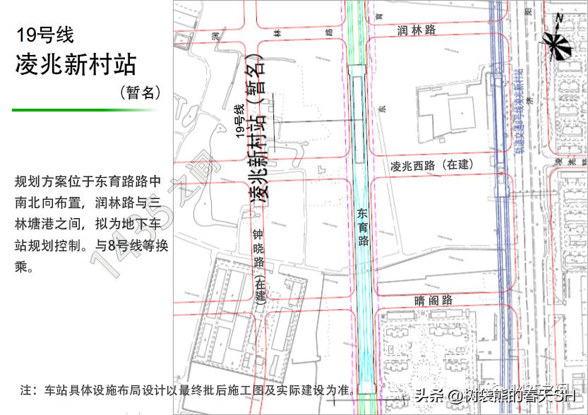 19号线地铁站点线路图上海,上海地铁19号线20号线最新消息