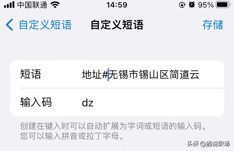 苹果手机隐藏功能占内存,苹果手机小内存用法