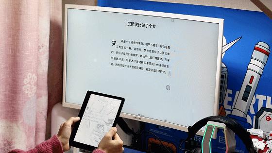 最新发布最好的平板电脑,墨水屏平板电脑remarkable