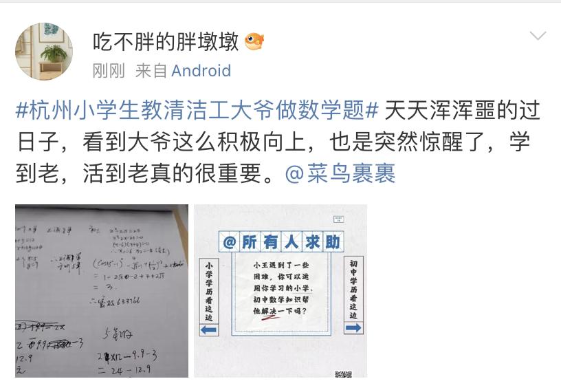 双11数学题逼疯了,一道数学题带你看穿双11