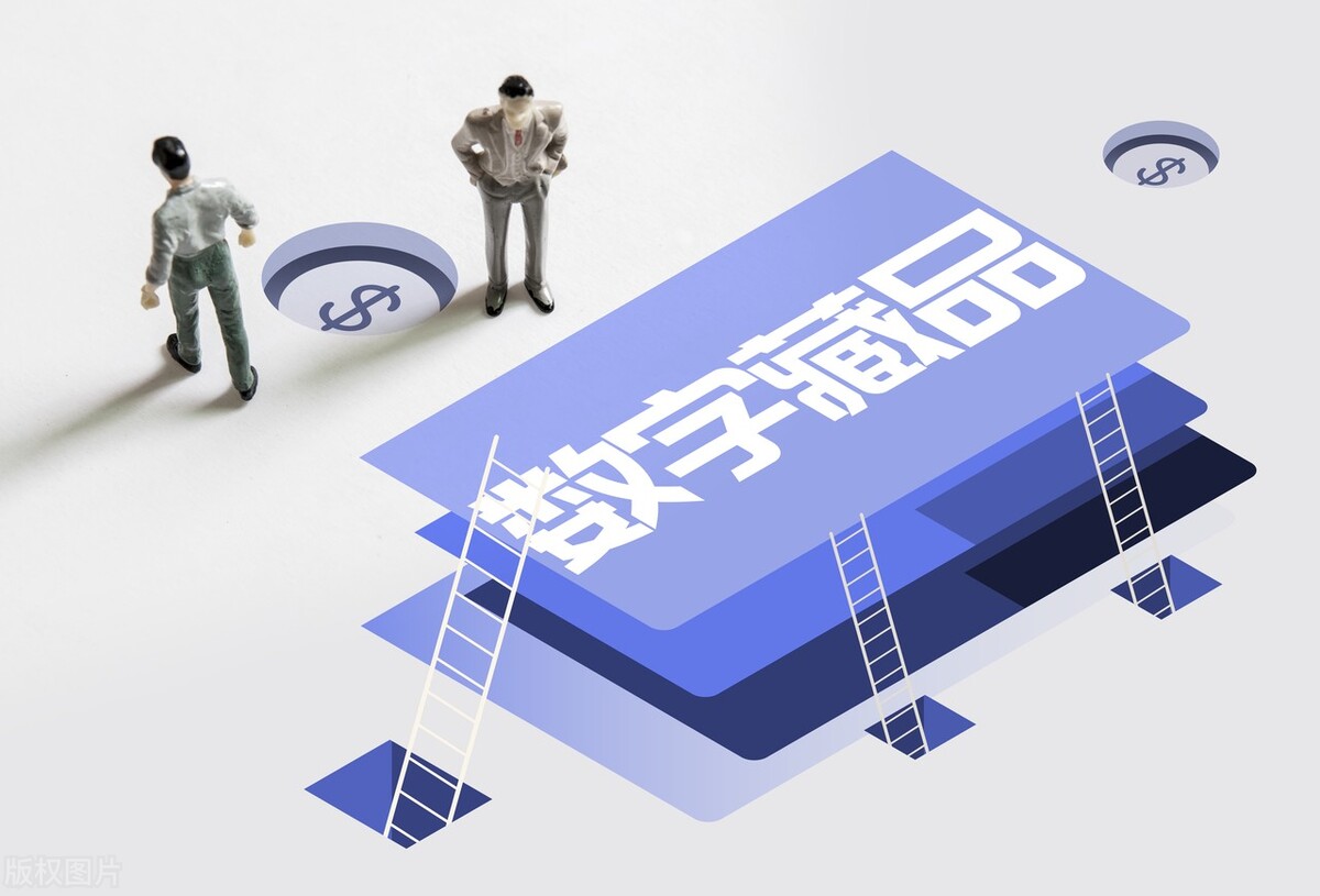 3万元就能买一个数藏交易平台！制作、发行都可外包，你还敢交易吗？