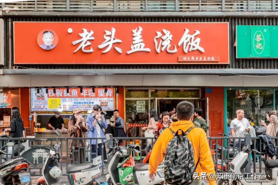 南京新街口明瓦廊美食皮肚面,南京明瓦廊美食推荐必吃