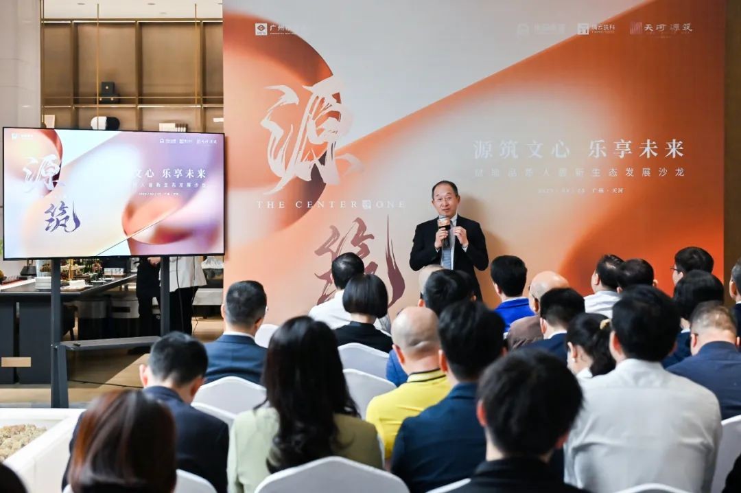 广州房地产新楼盘,广州富力地产有哪些新楼盘