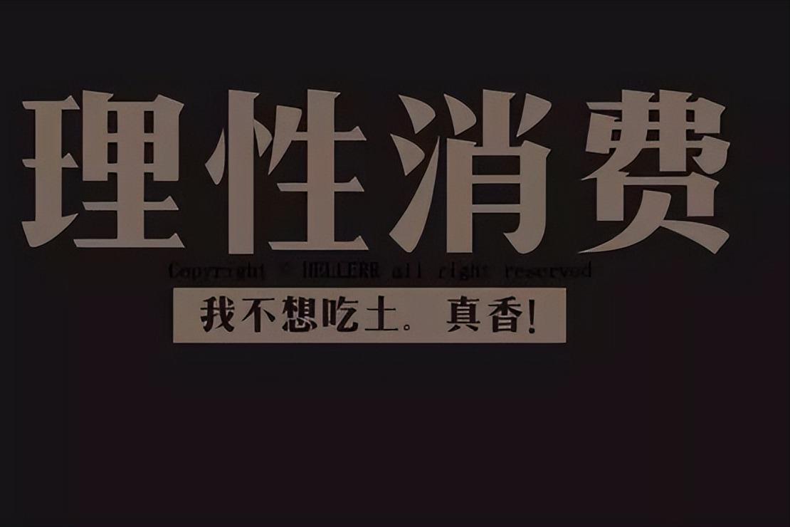 被迫或自愿，那些*光脱**衣服裸贷的女孩们，最后都怎么样了？