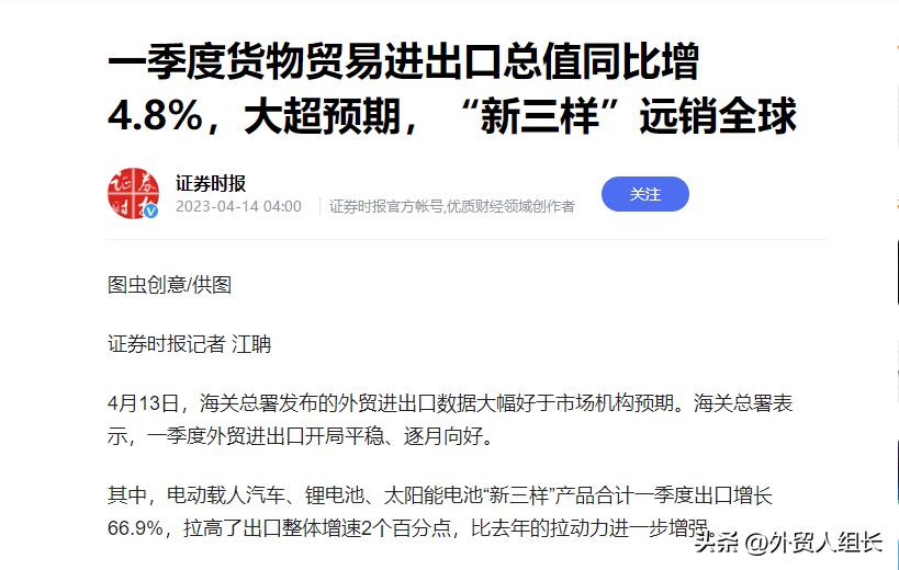 2023外贸形势有多严峻,经济形势2023以及未来预判