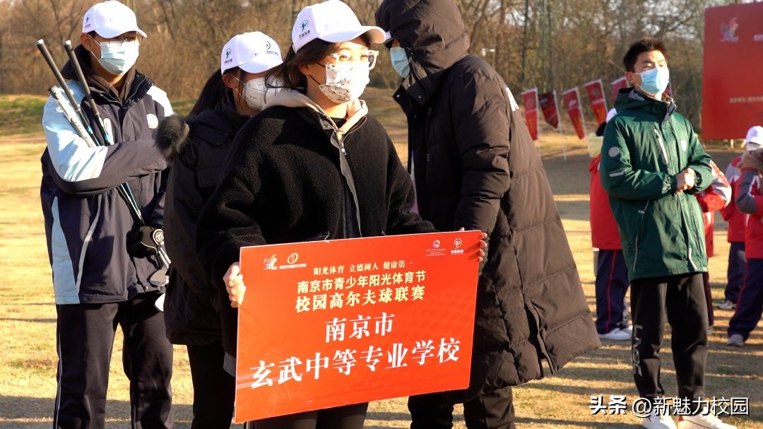 南京市青少年阳光体育节联赛,南京市青少年阳光体育节高尔夫