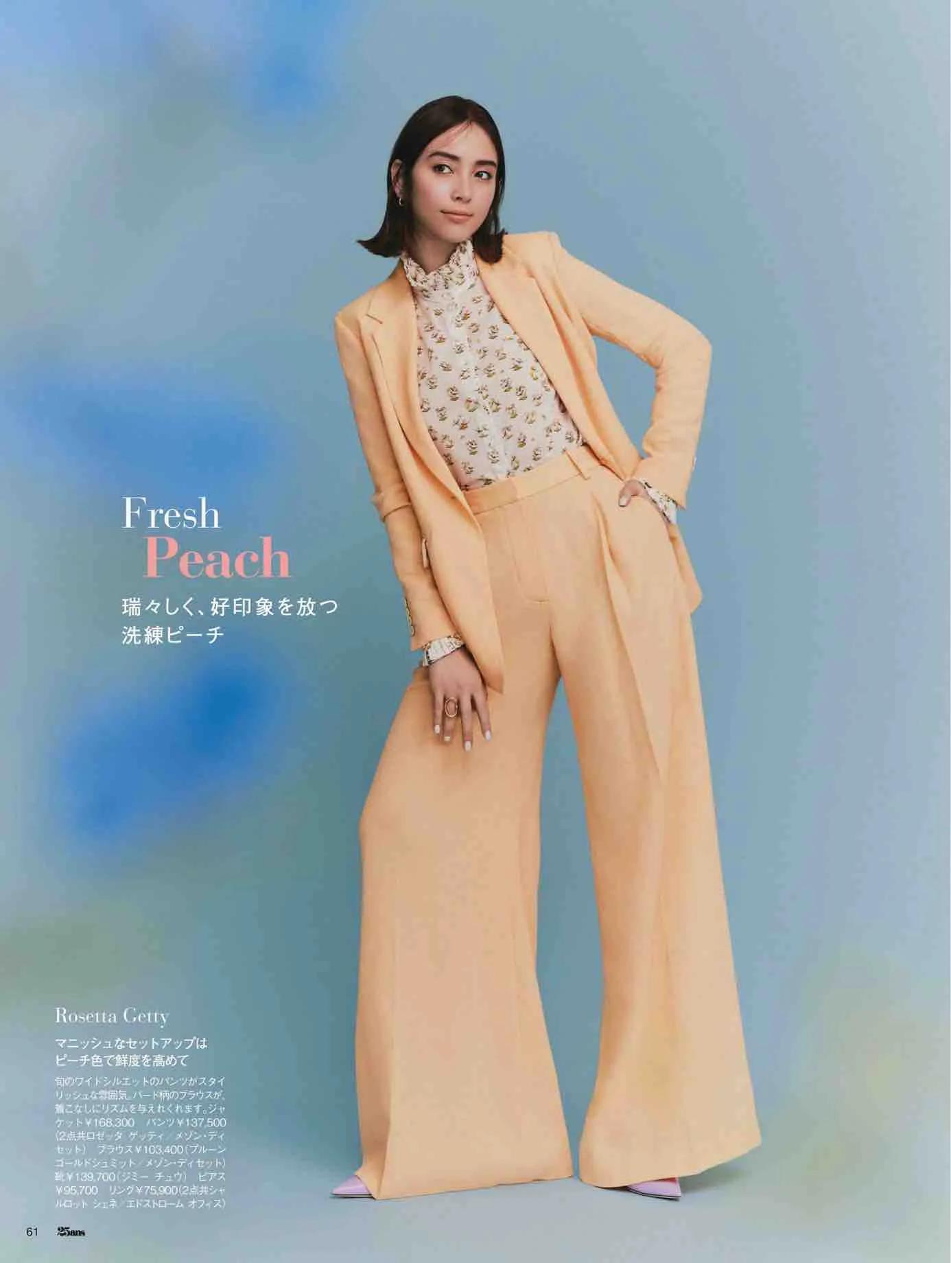 日本时尚杂志12月,25ans杂志