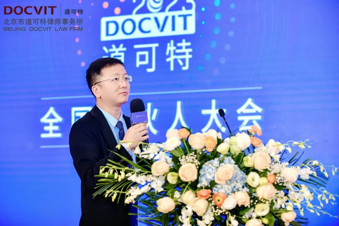 道可特律师事务所怎么样,道可特律师事务所上海办公室