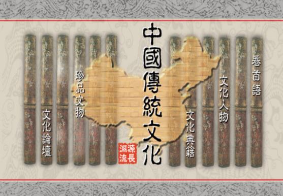 辨析中国古代传统文化中的情、理、法