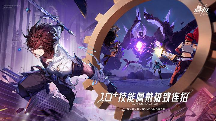 手游周报：开罗拉面馆罪恶开测，晶核值得体验，魂之刃2还是算了