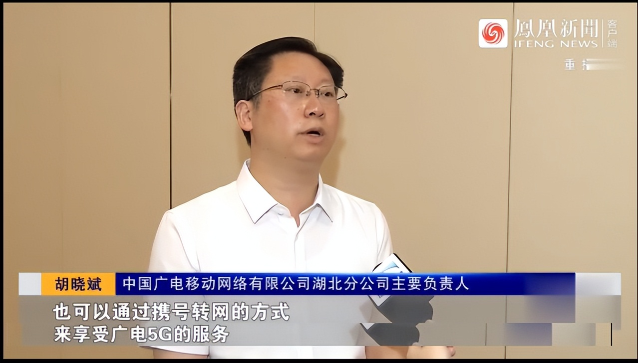 涓浗绗洓澶ц繍钀ュ晢浣跨敤鎺掕,绗洓澶ц繍钀ュ晢涓浗骞跨數鎴愮珛