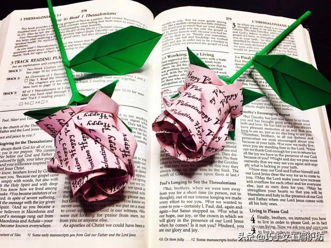 一张纸可以折一朵花,一张纸就可以叠的玫瑰花