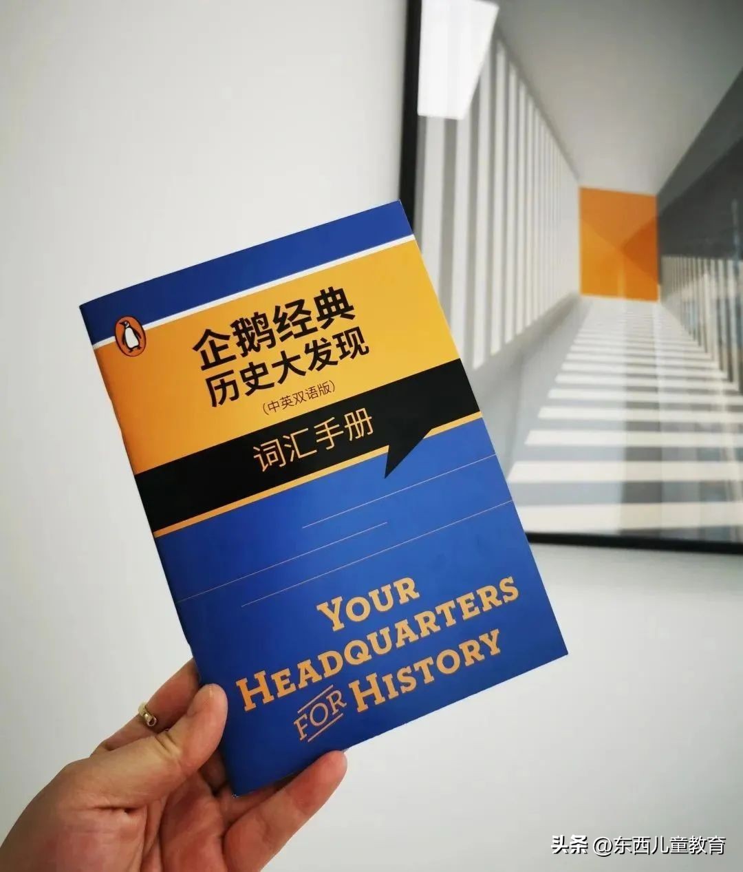我分享的英语学习，被小学生家长喷“没有触及灵魂”……