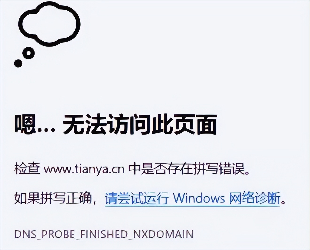 我们就这样各自奔天涯出自哪首歌,我们就这样各自奔天涯图片