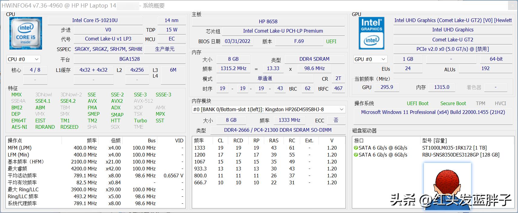 win11系统怎么看自己电脑配置,windows11配置不够怎么解决