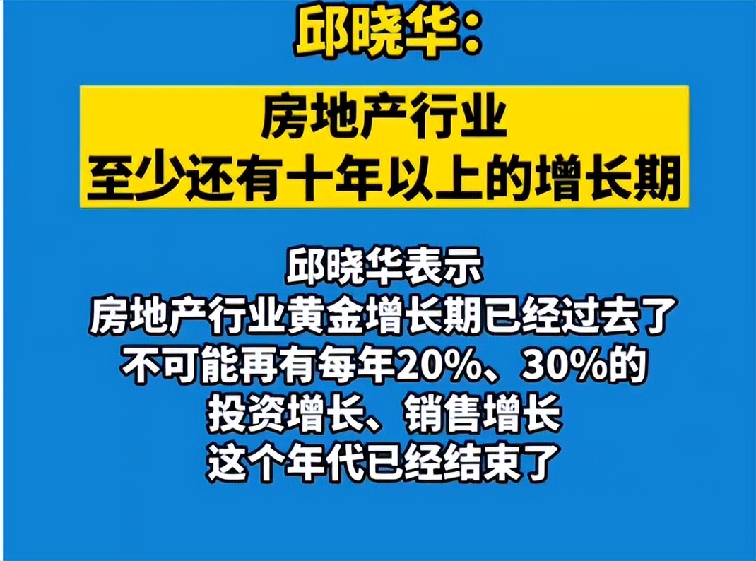 房子不是你想退就能退吗,房子不是你想拆就能拆