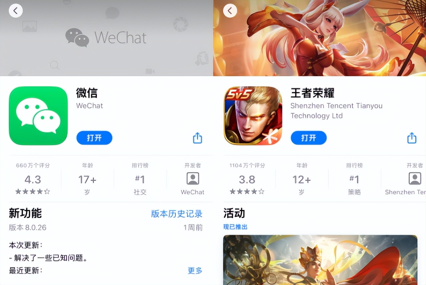 ios16.0.2正式版锁屏画面,ios16正式版新功能锁屏