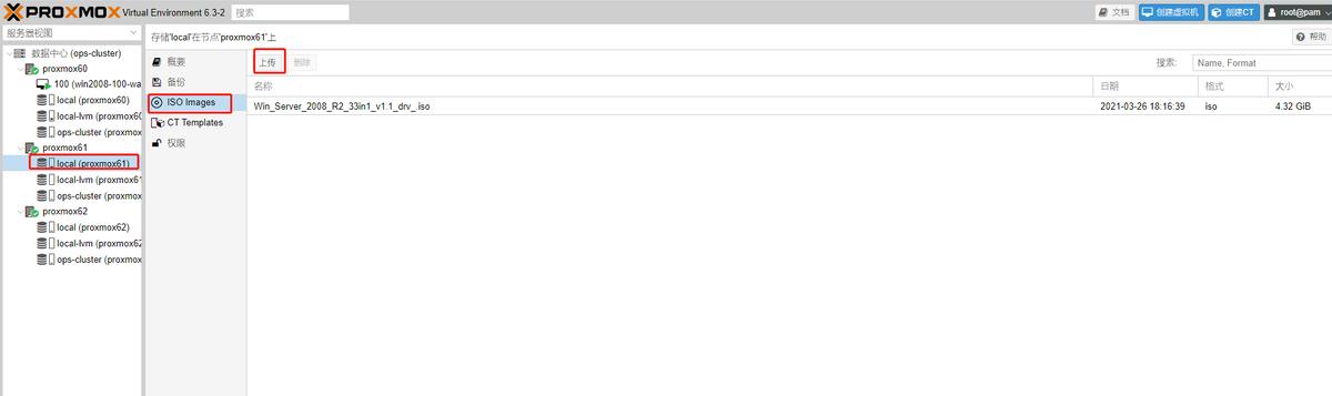 服务器安装proxmox,proxmox部署文档