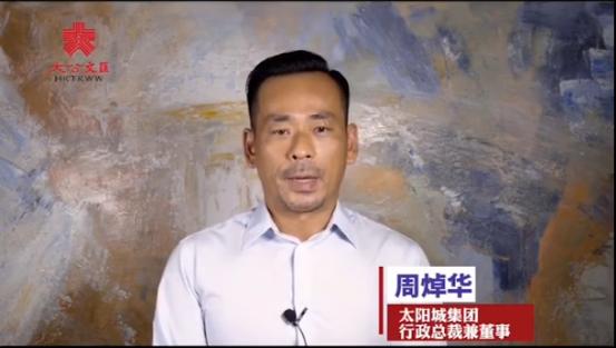 周焯华的网站,周焯华最新抖音视频