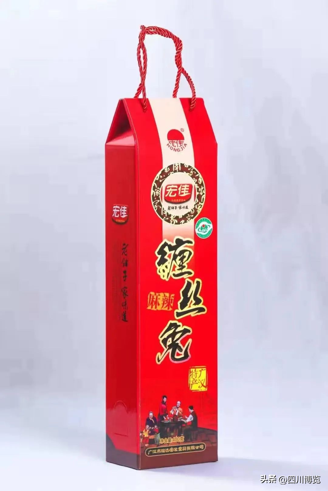 德阳年货展销会,年货展销会德阳