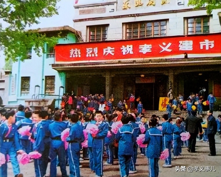 山西孝义30周年撤县设市感想,山西孝义近十年变化