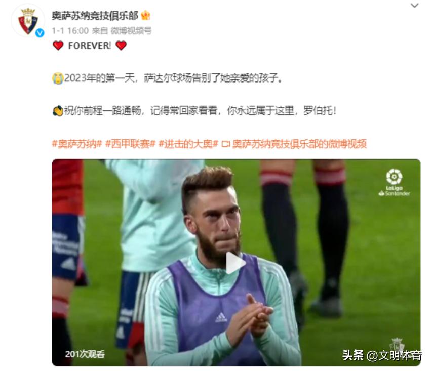 托雷斯什么时候回归马竞,托雷斯进西班牙国家队了吗