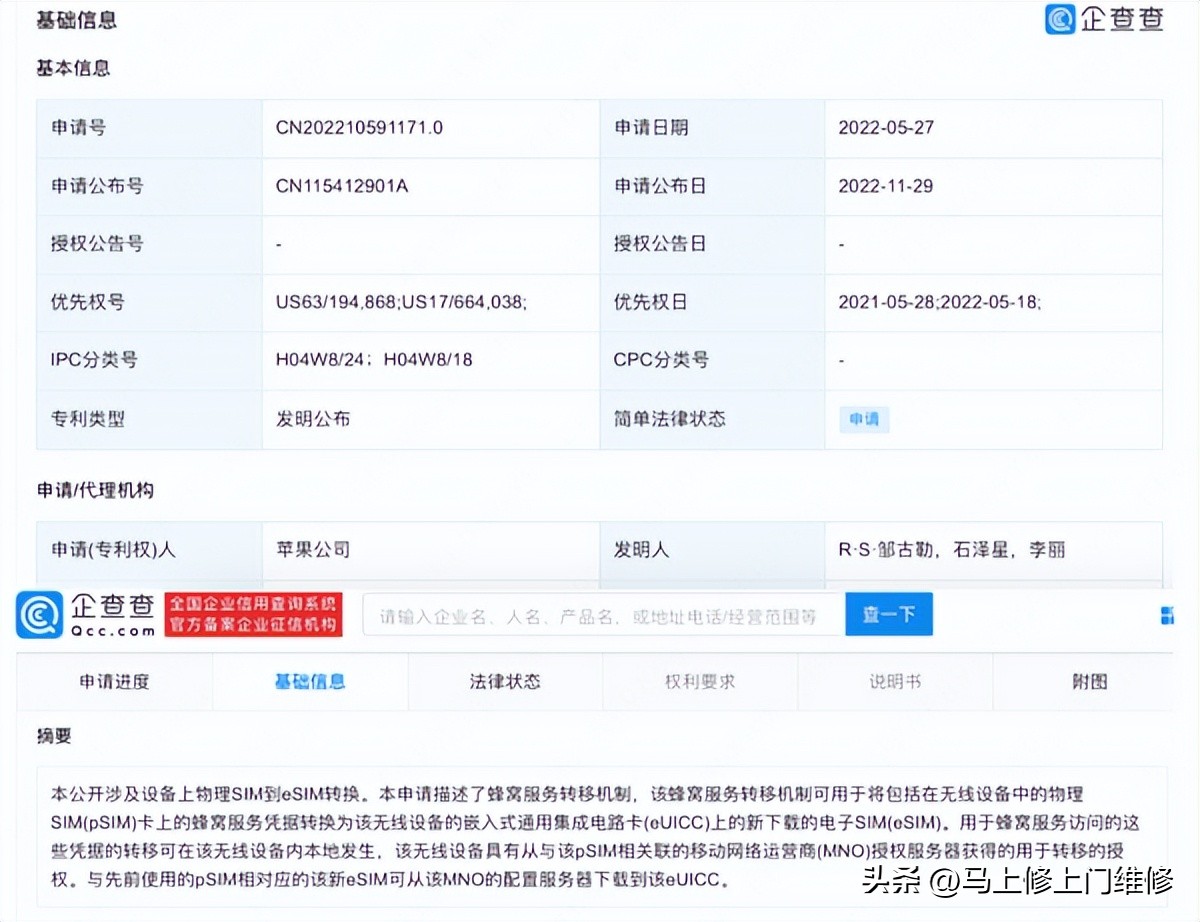 美版iphone14pro,苹果iphone14国外最新消息