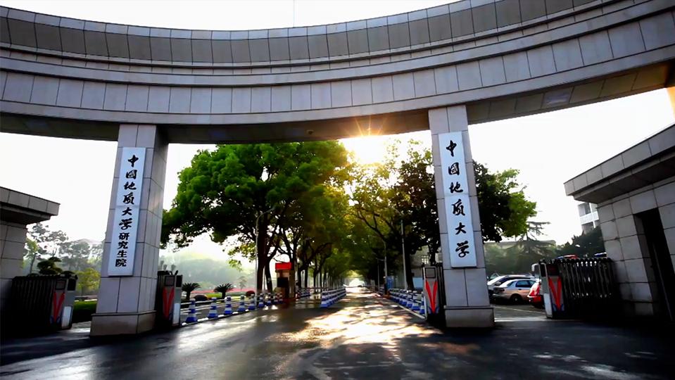 中国地质大学武汉好还是北京好,中国地质大学和武汉哪个更强