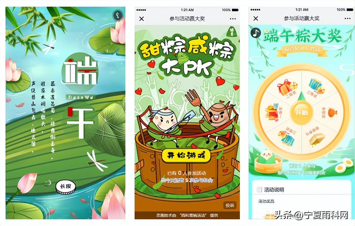 六月活动的营销方案,六月营销活动编辑