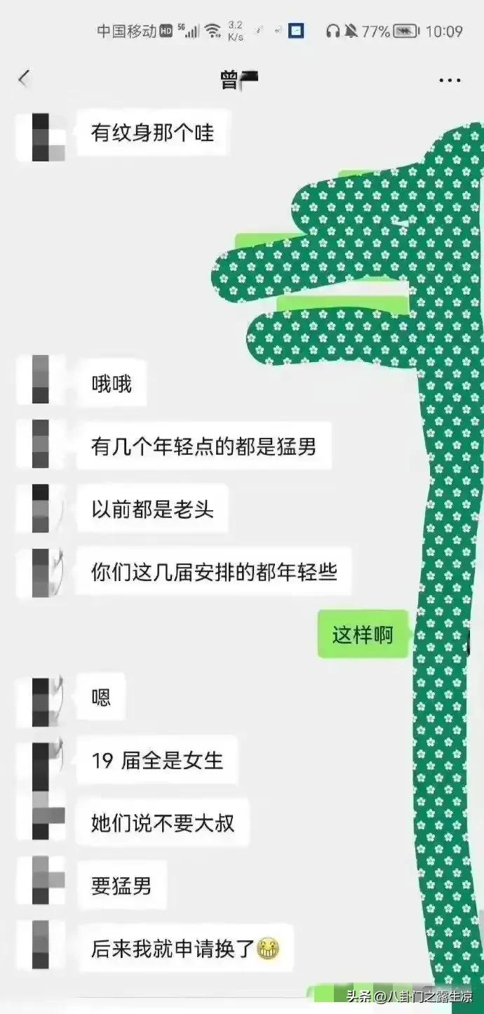 四川传媒再次爆瓜：比起学生在教室啪啪，这个老师更是斯文败类