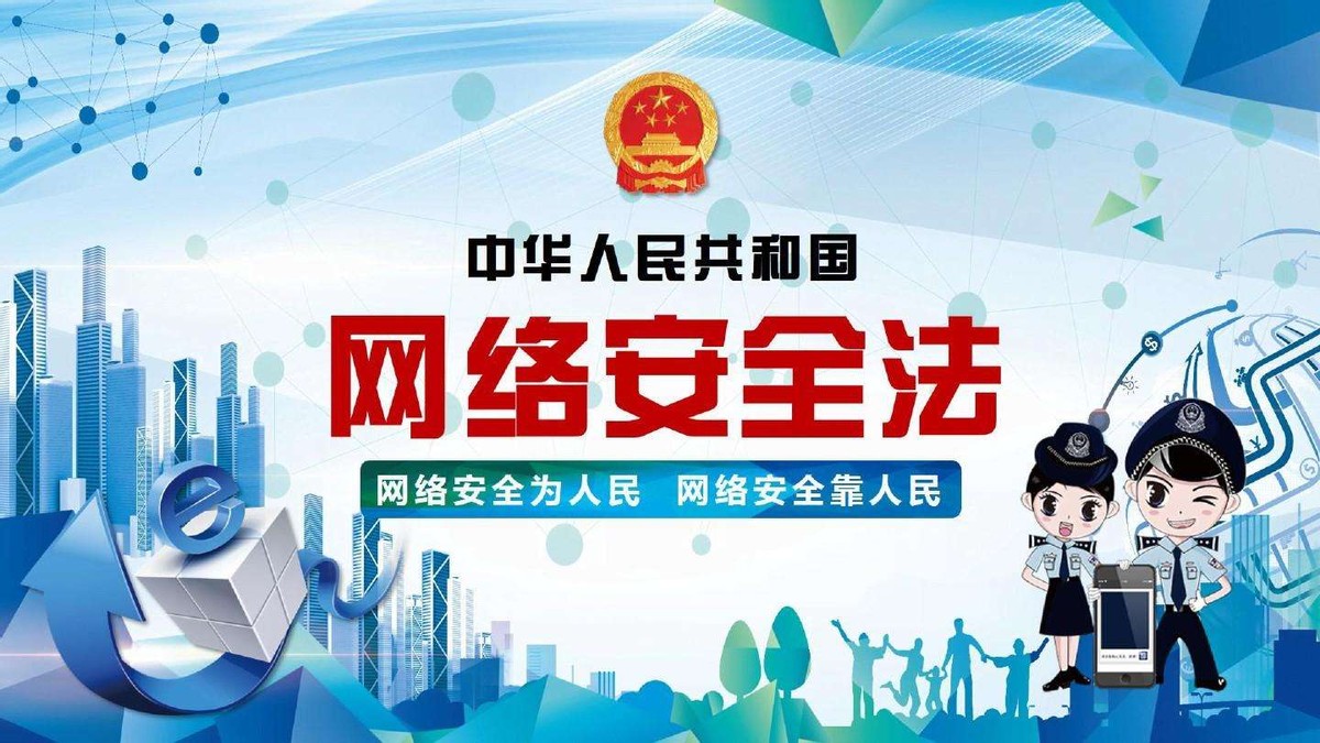 黑客网络安全的破局者,网络黑客与网络安全